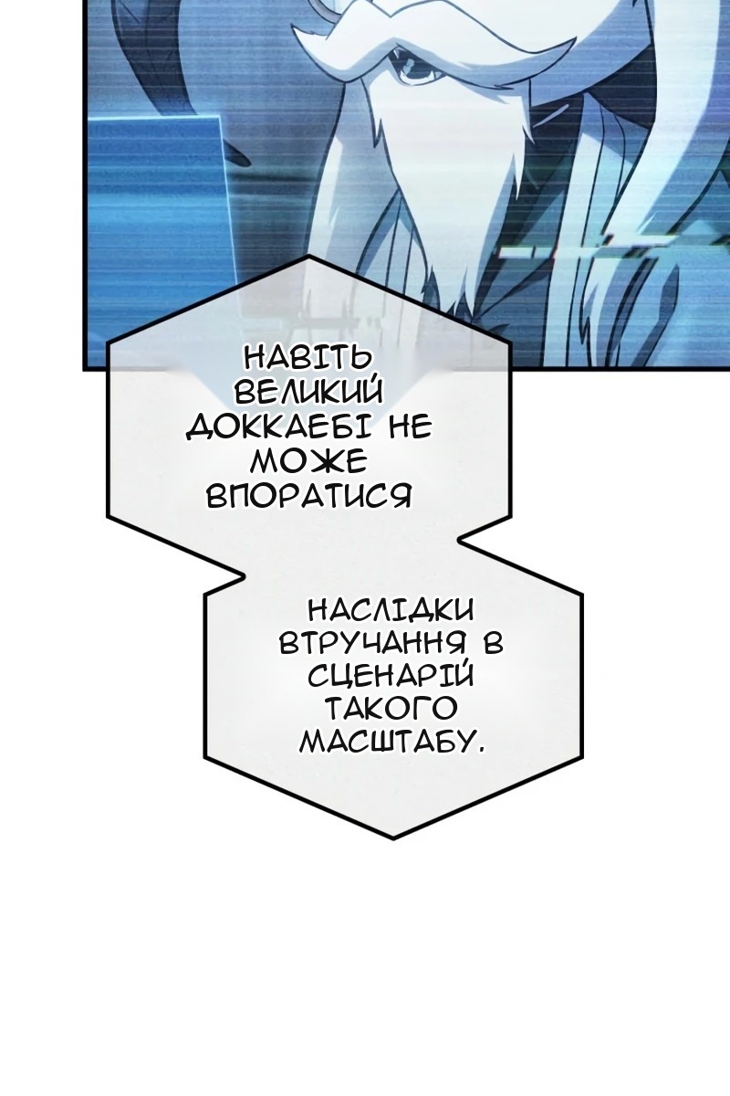 Сторінка 47