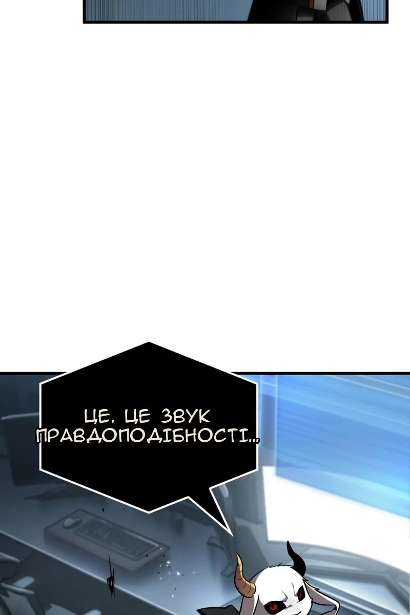Сторінка 50