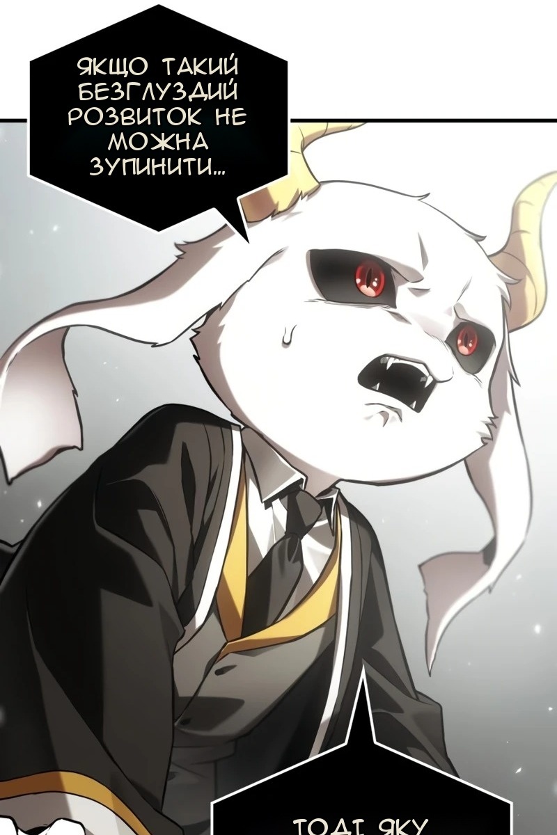 Сторінка 59