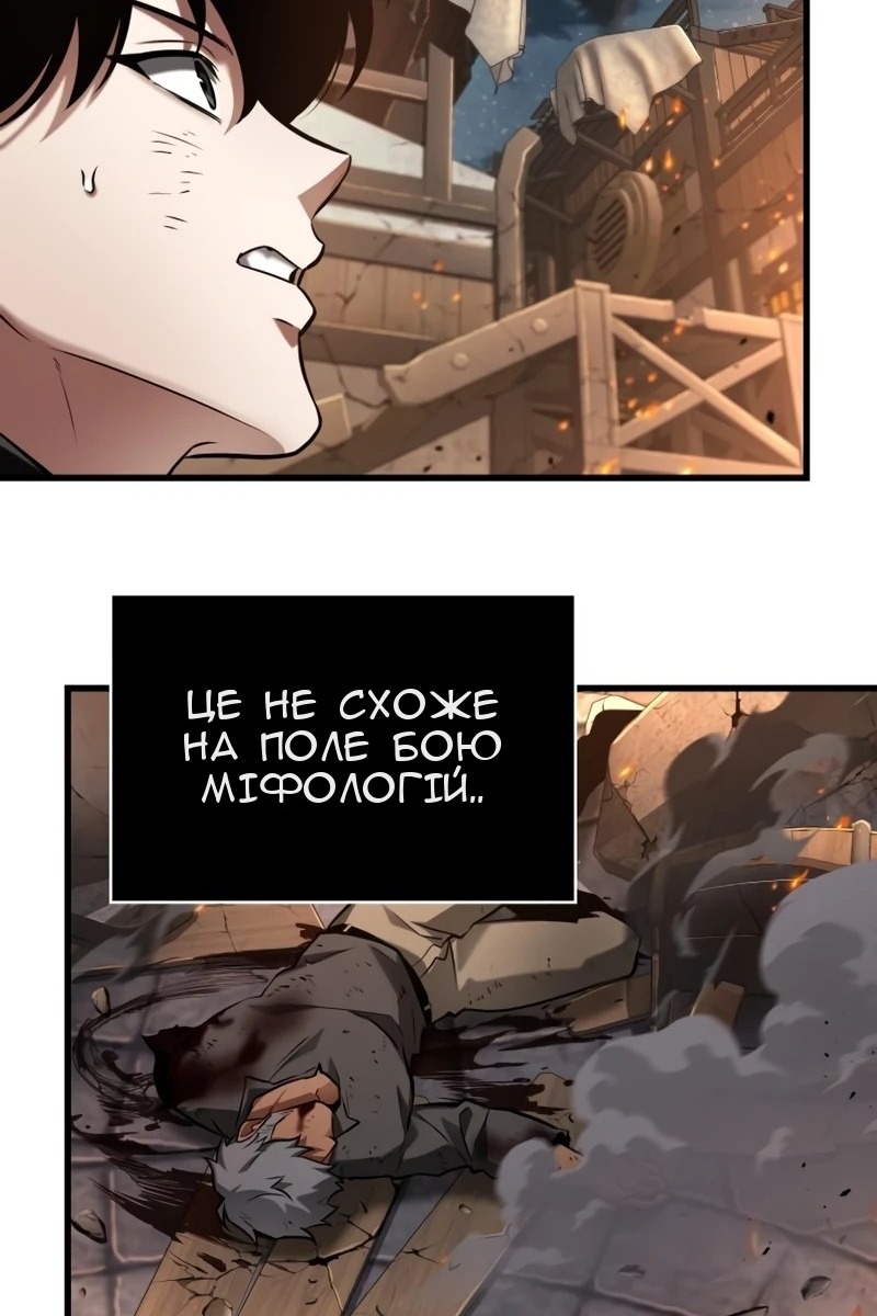 Сторінка 75
