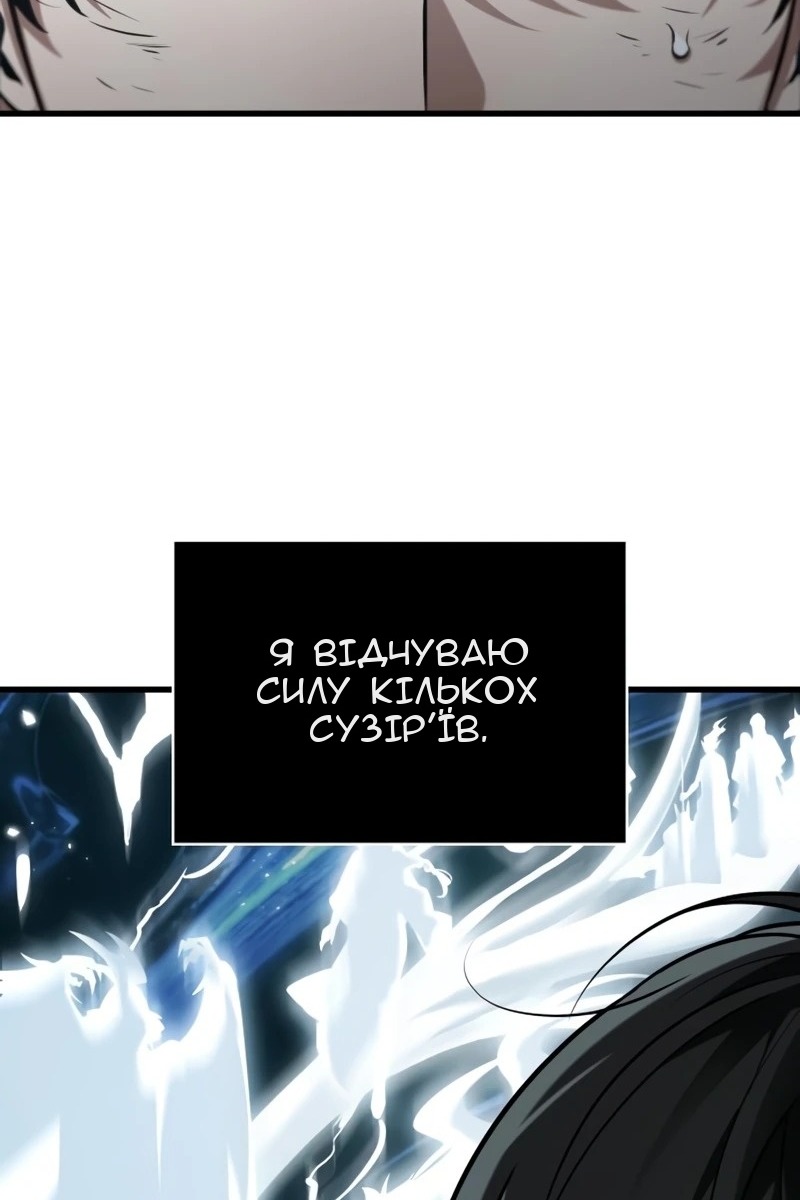 Сторінка 90