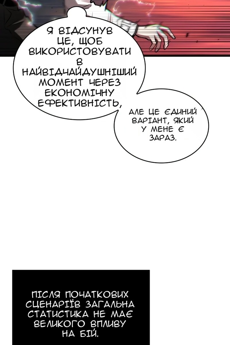 Сторінка 107