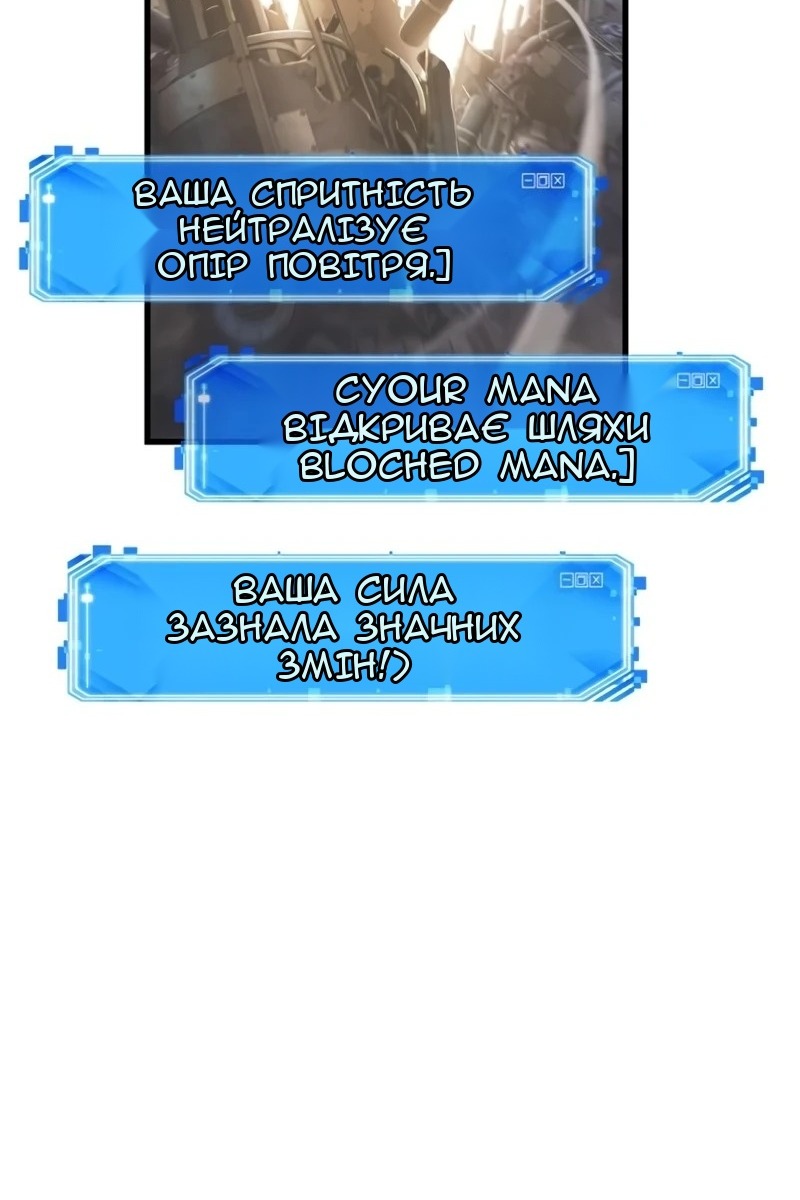 Сторінка 113