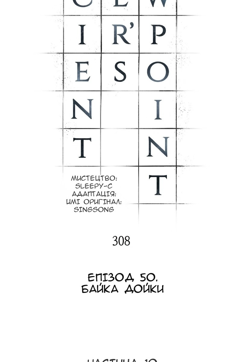 Сторінка 9