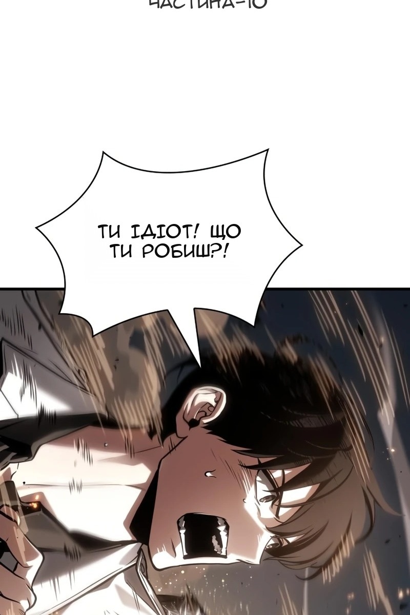 Сторінка 10