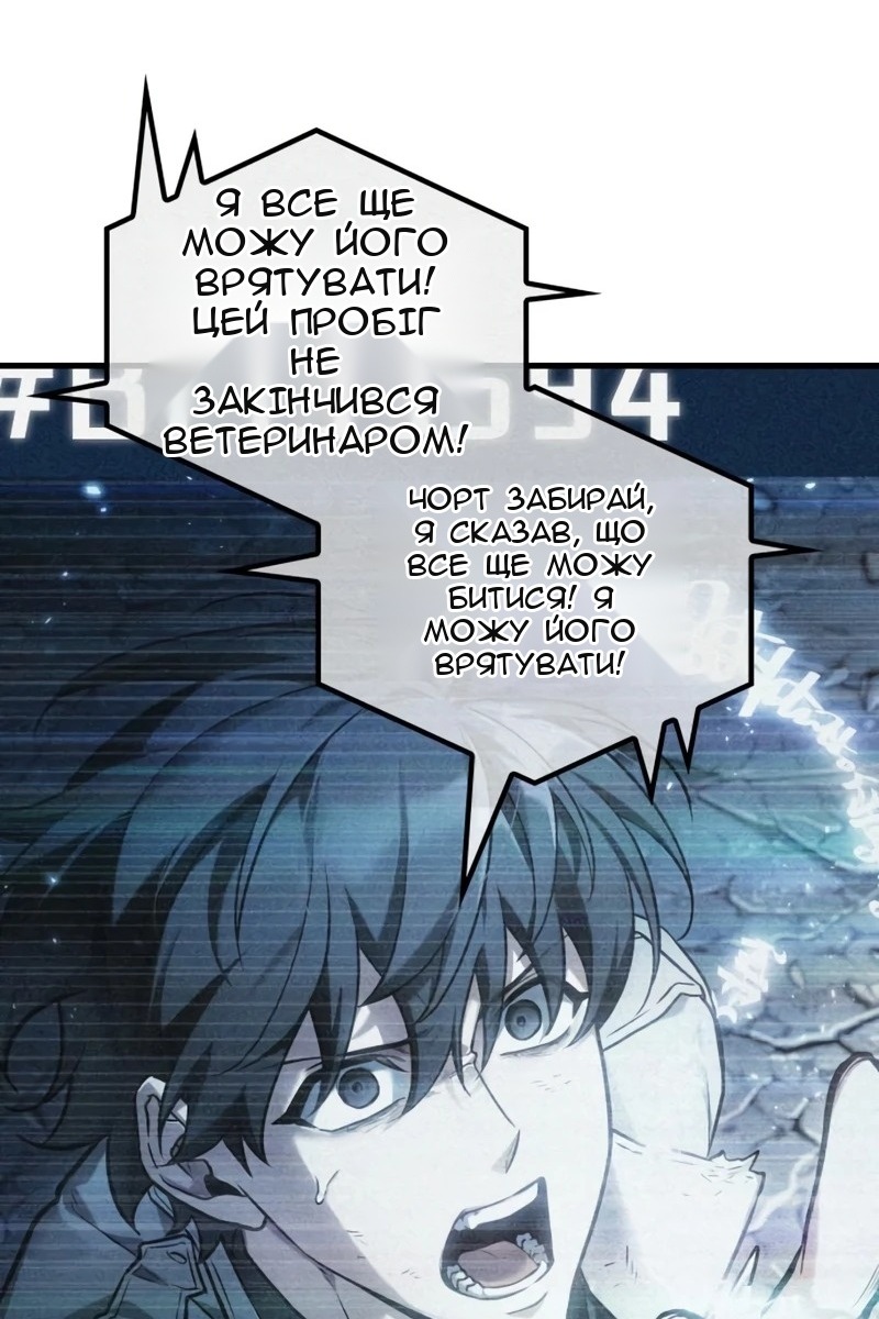 Сторінка 82