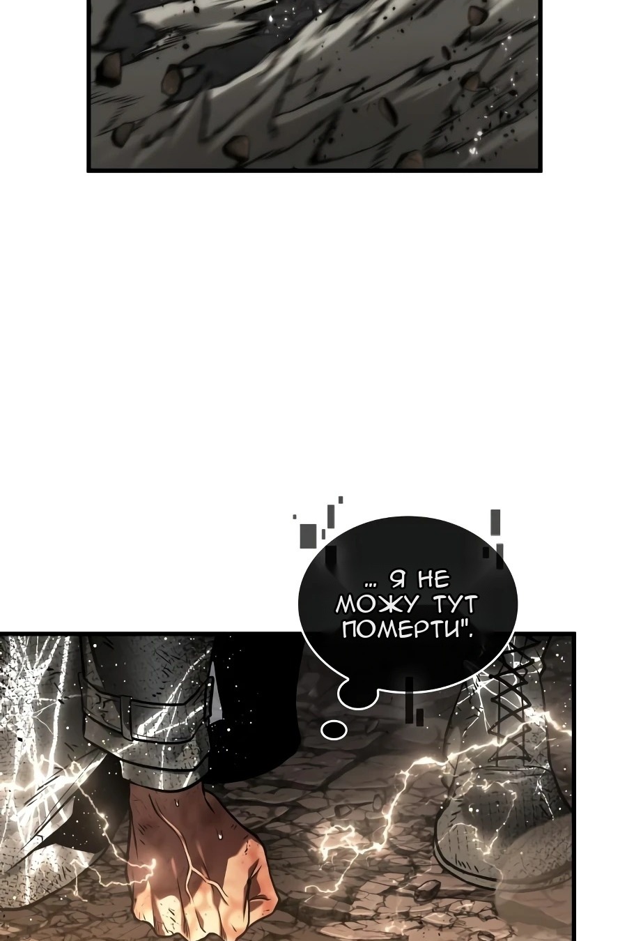 Сторінка 3