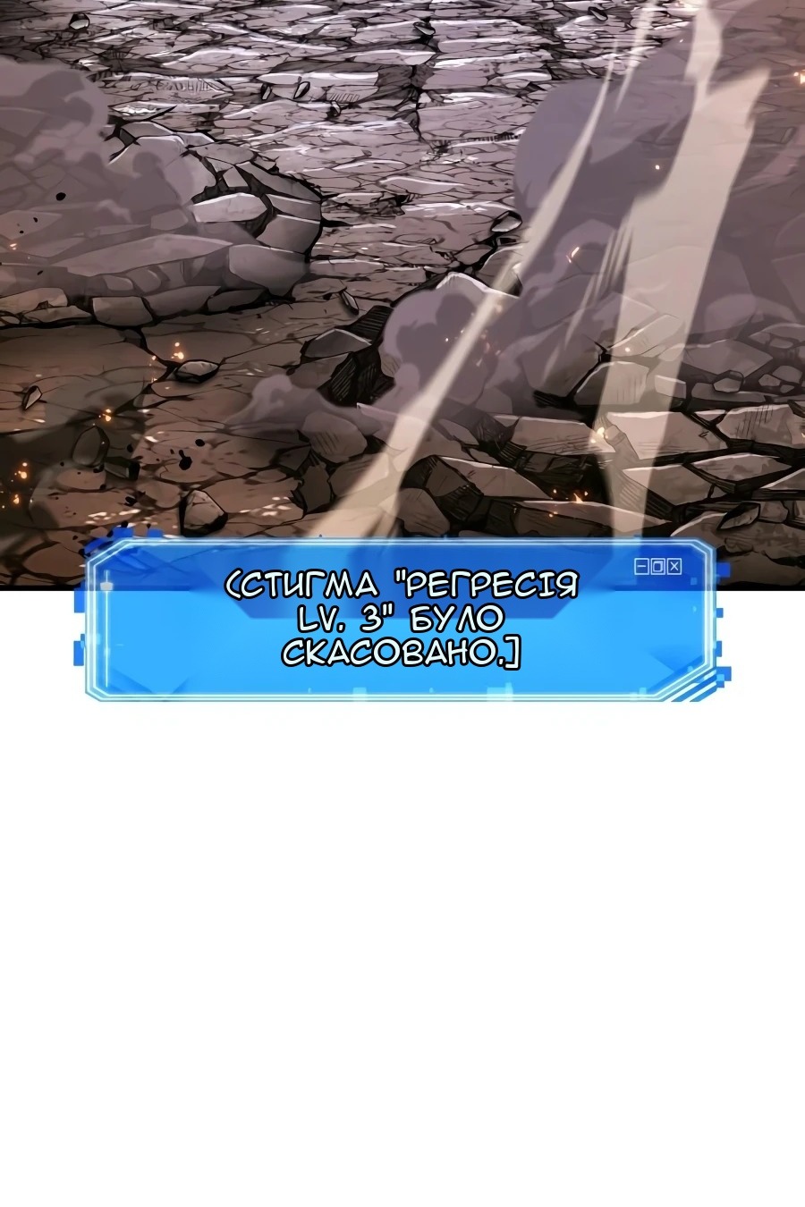 Сторінка 11