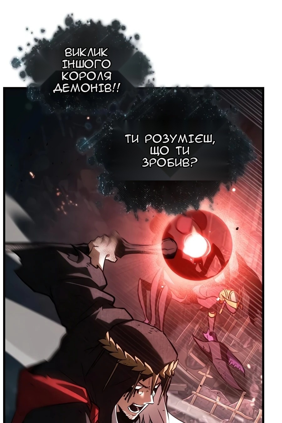Сторінка 24