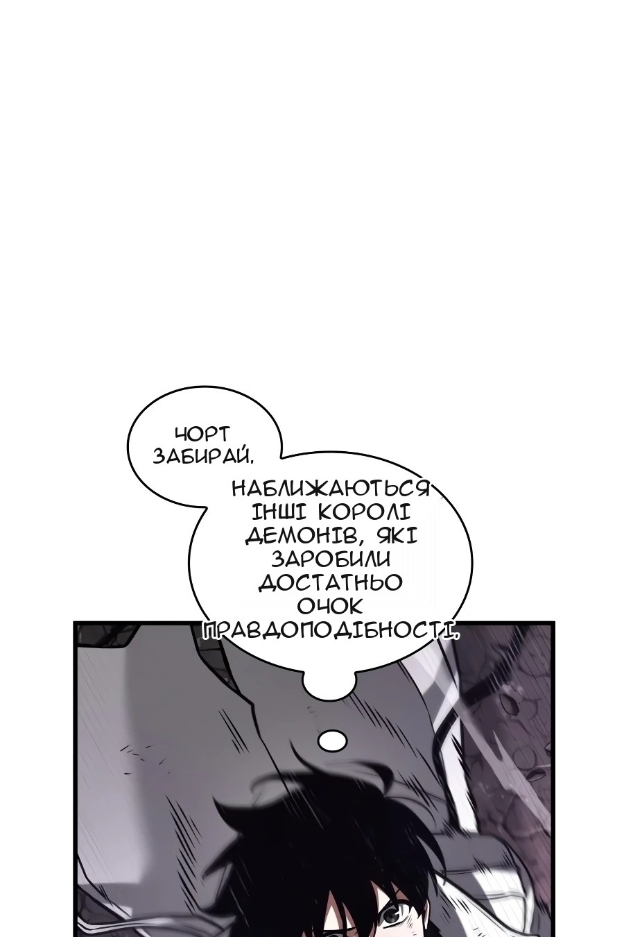 Сторінка 43