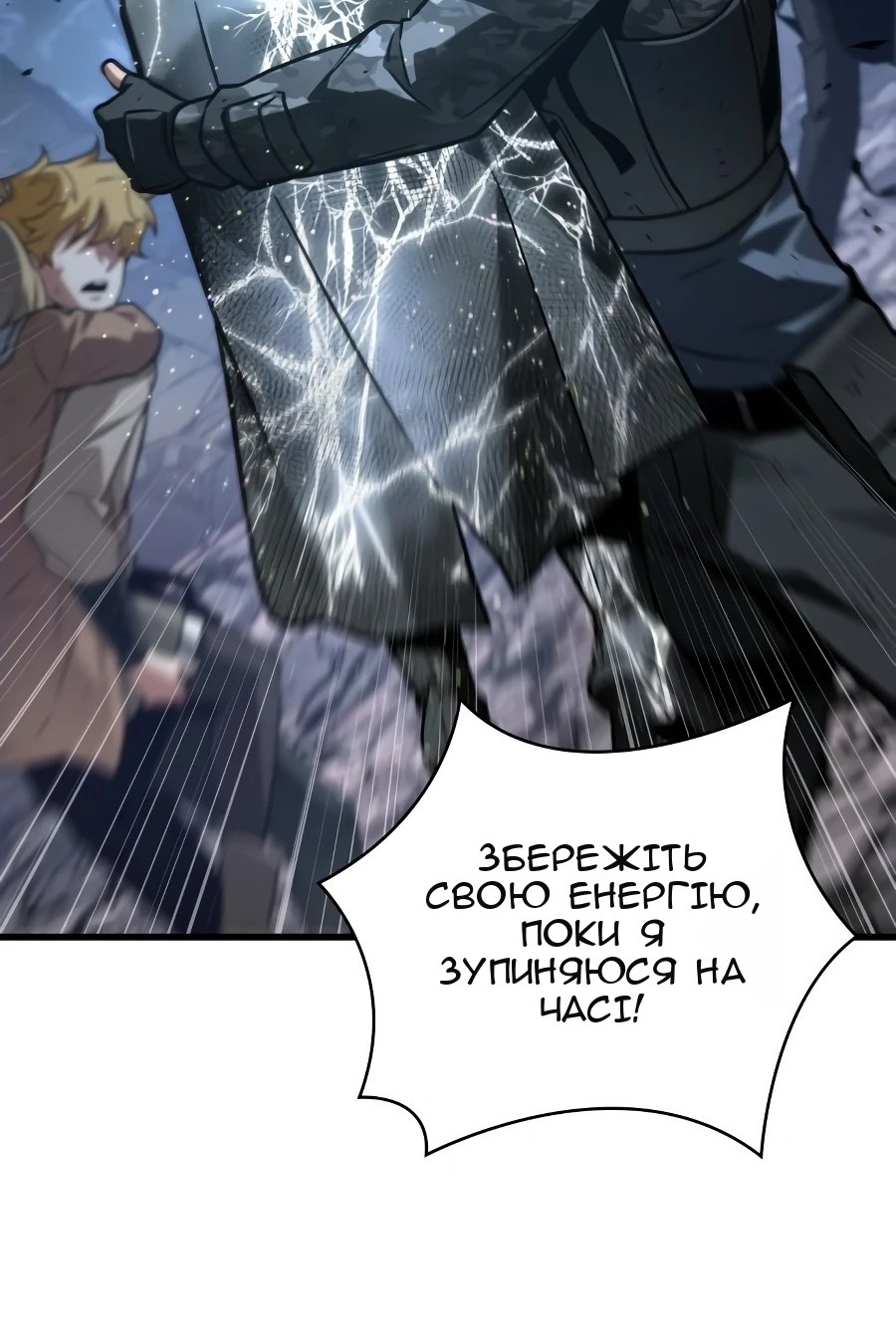 Сторінка 51
