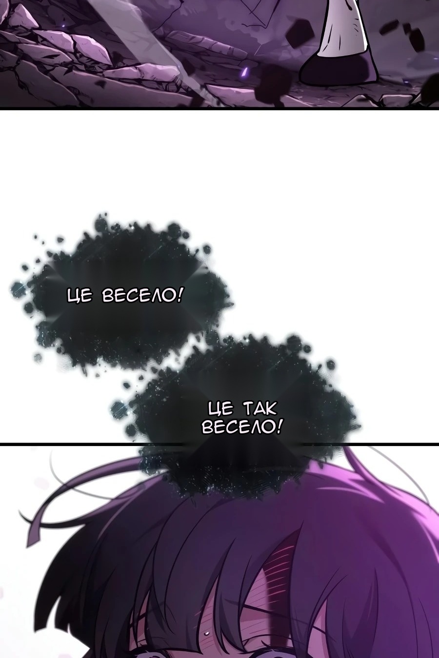 Сторінка 61