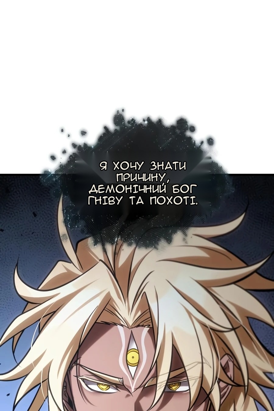 Сторінка 66