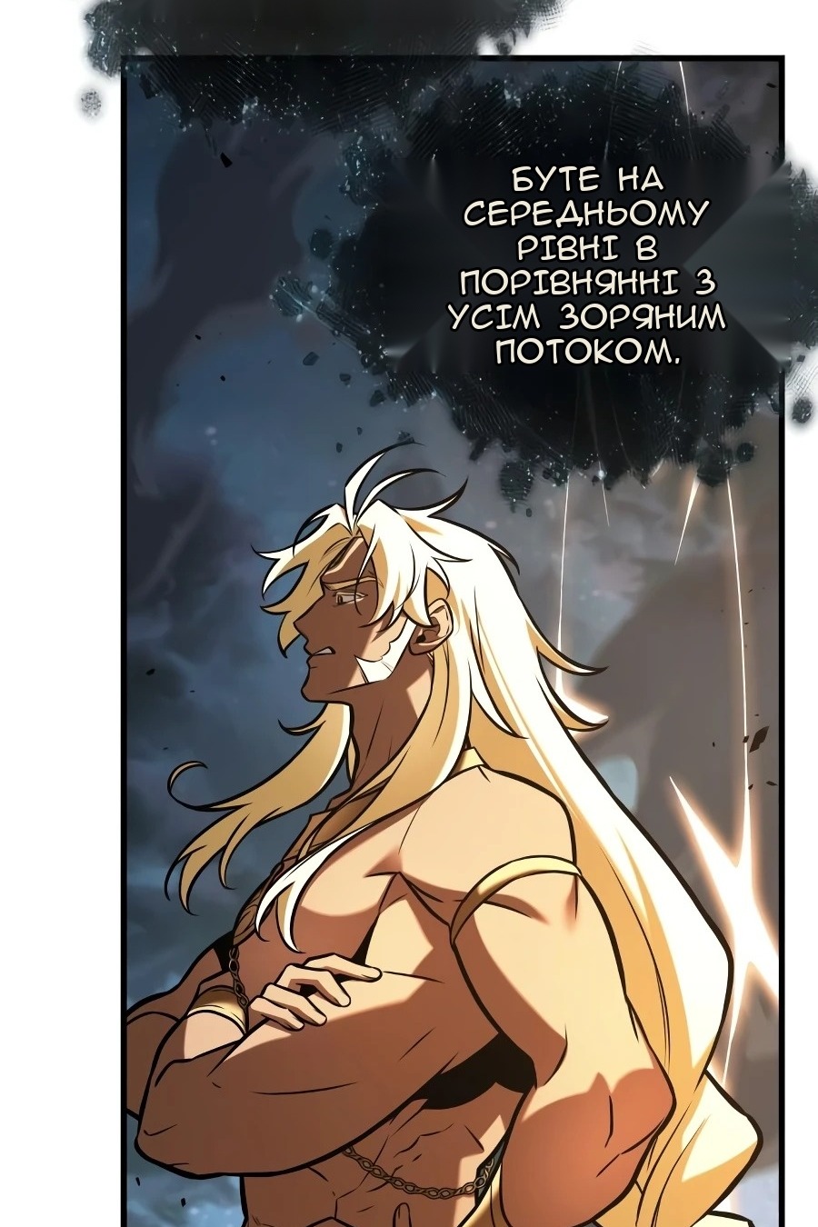 Сторінка 77