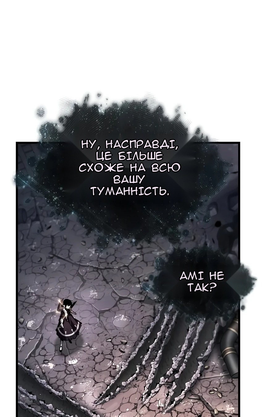 Сторінка 84