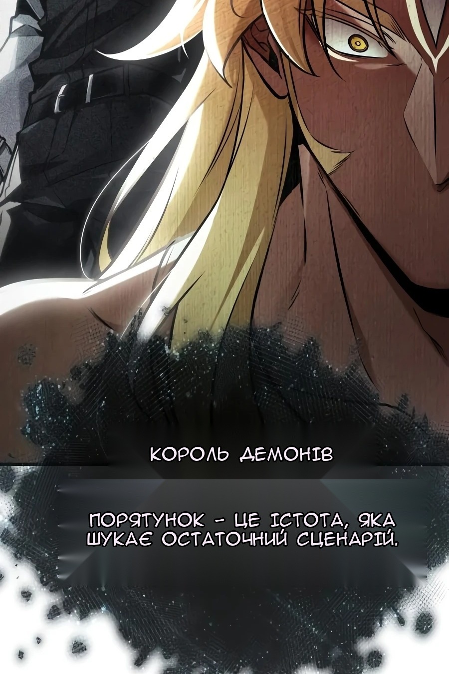 Сторінка 92