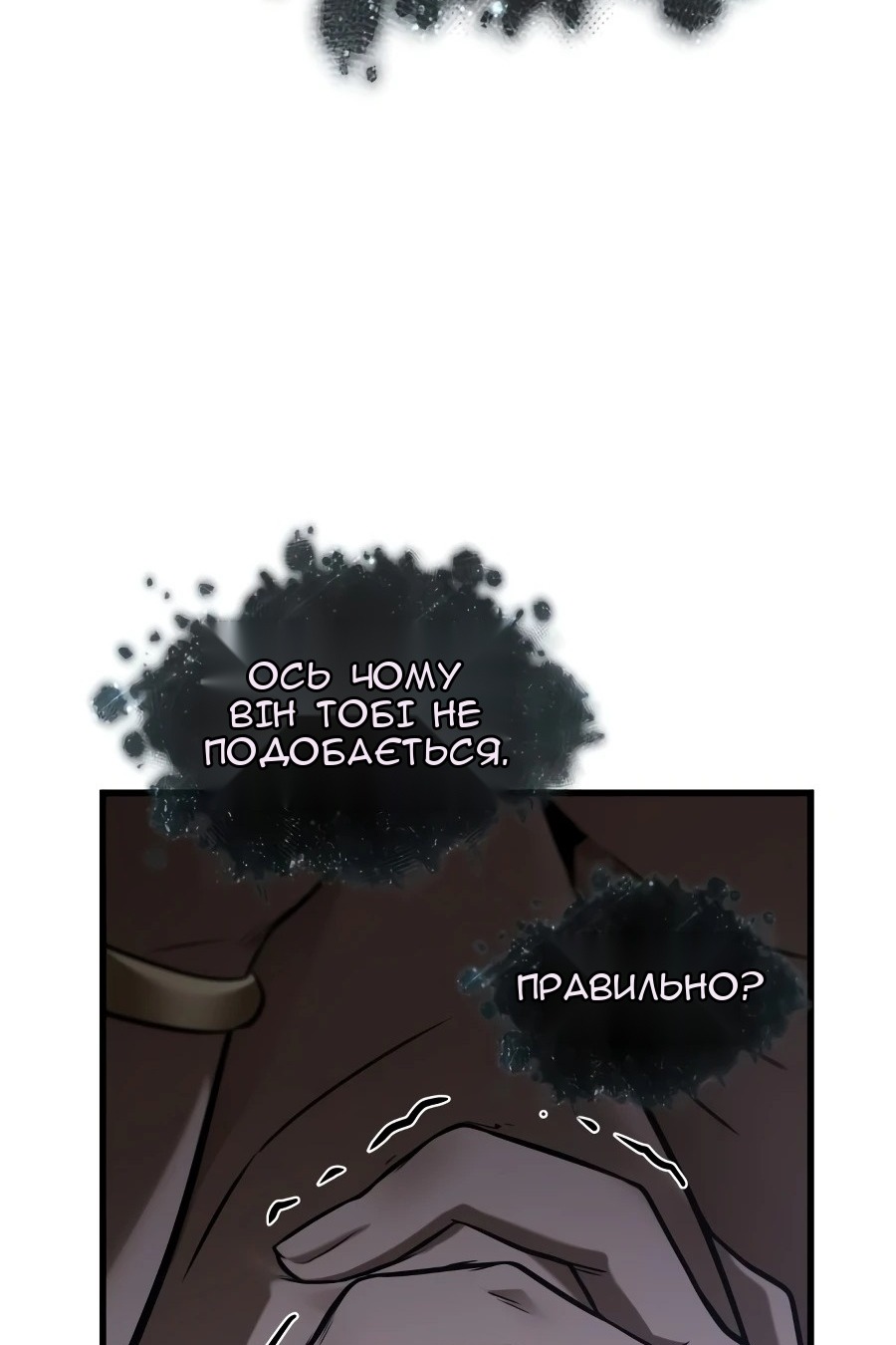 Сторінка 93