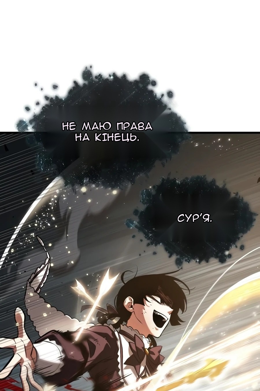 Сторінка 95