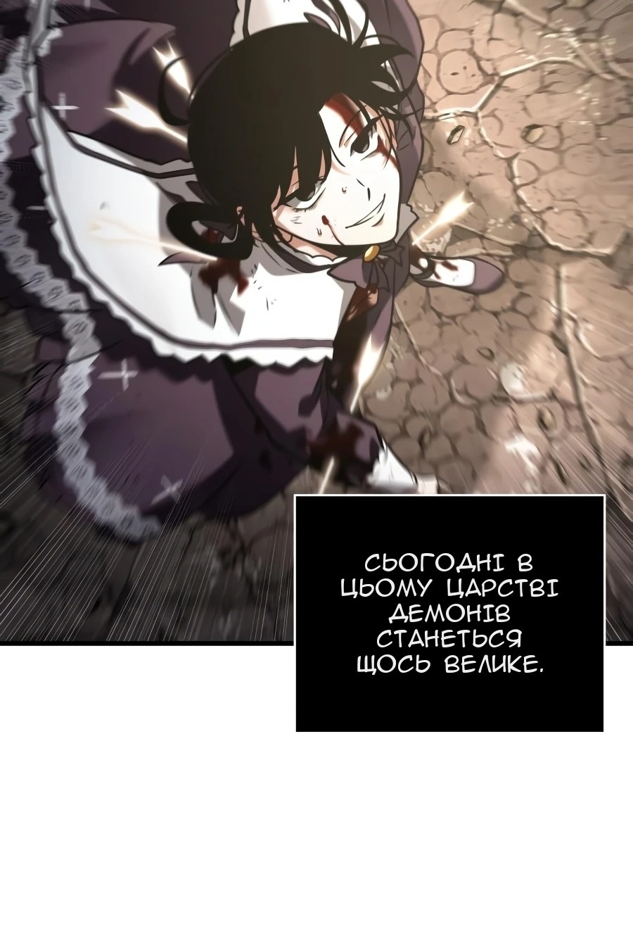 Сторінка 110