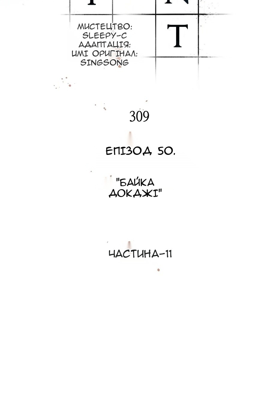 Сторінка 136