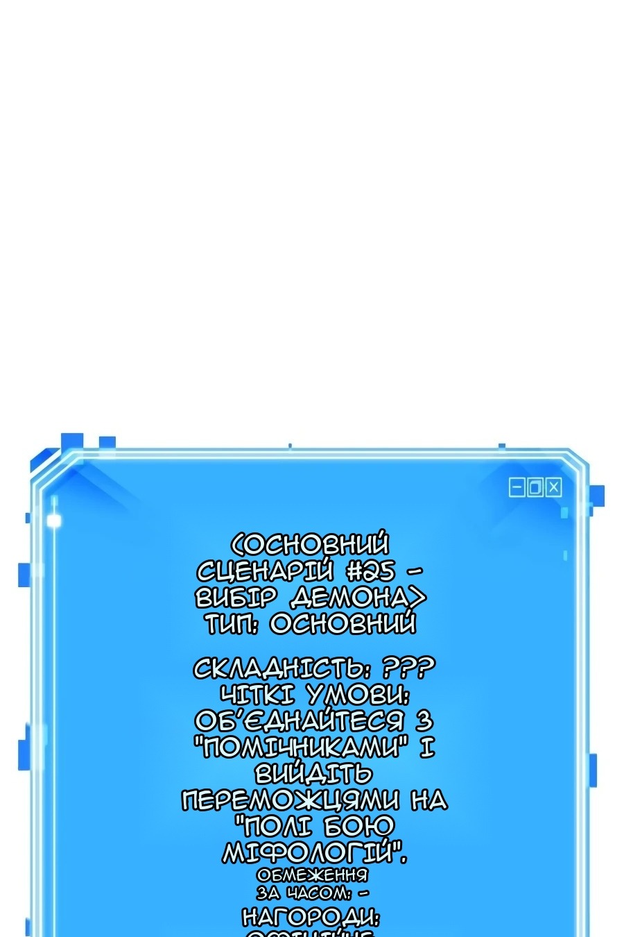 Сторінка 137