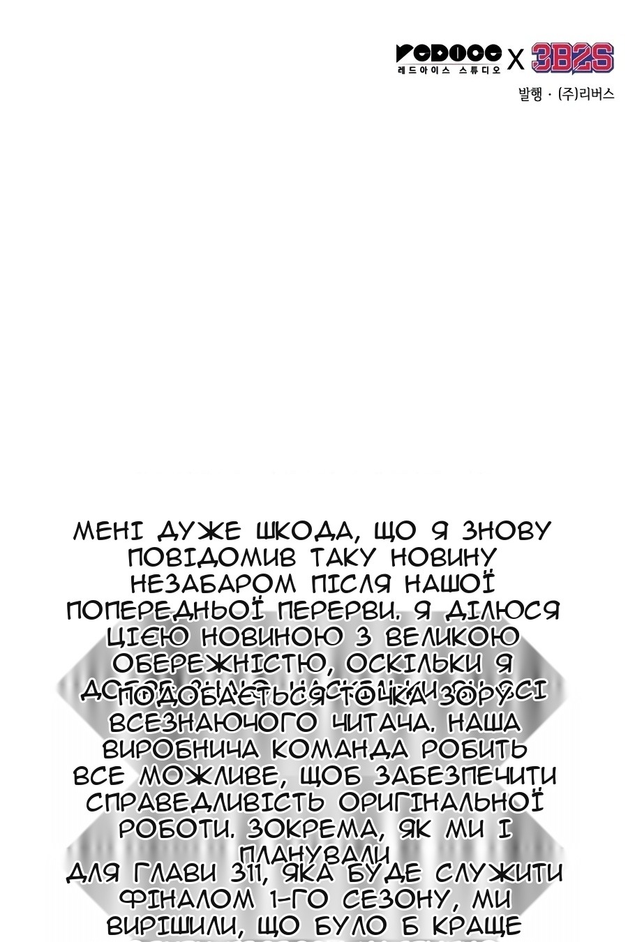 Сторінка 139