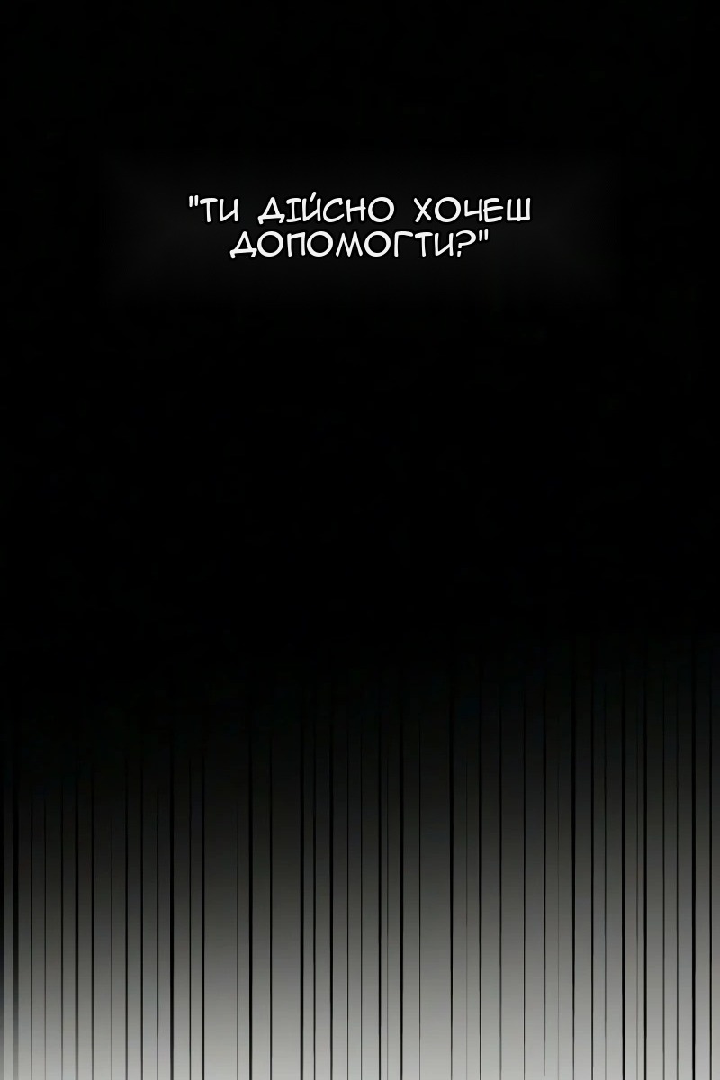 Сторінка 32