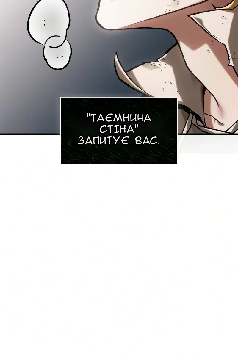 Сторінка 34