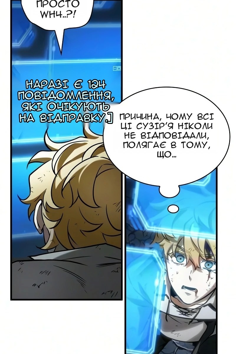 Сторінка 44