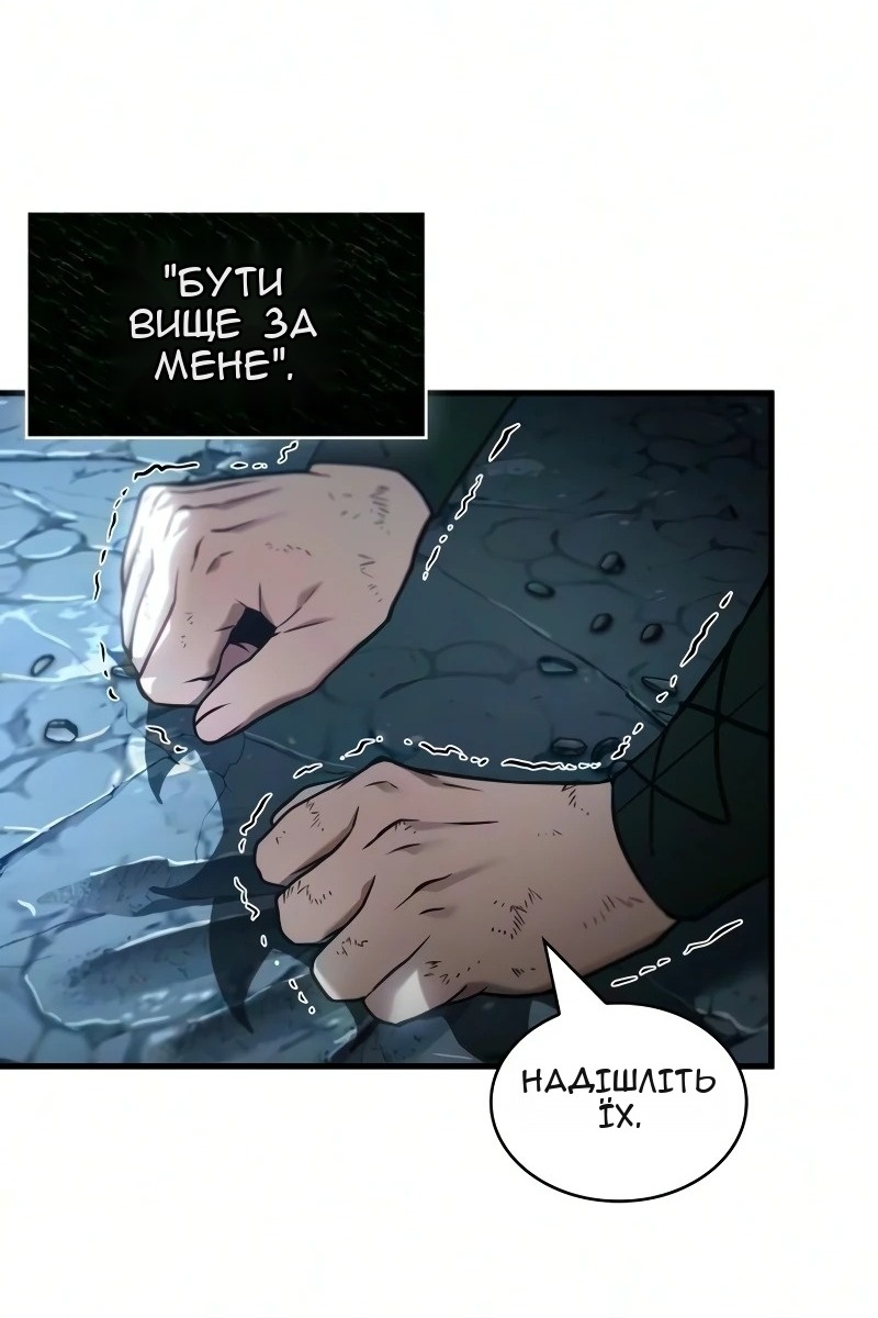 Сторінка 47