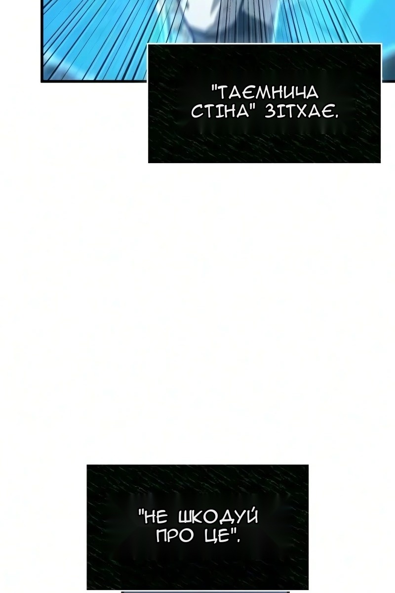 Сторінка 49
