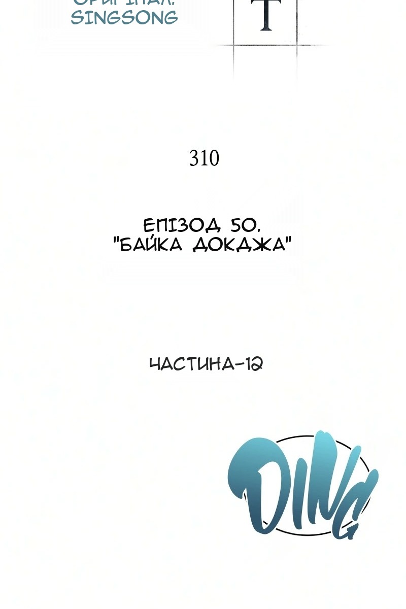 Сторінка 68