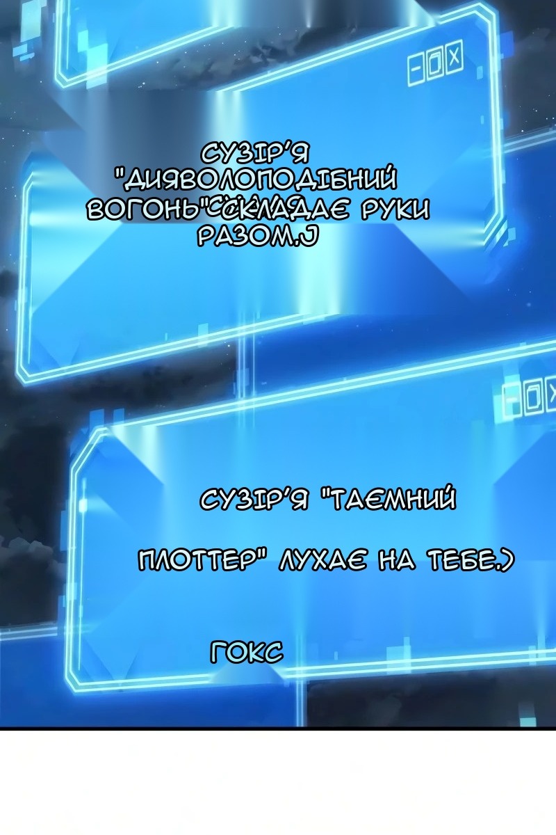 Сторінка 70