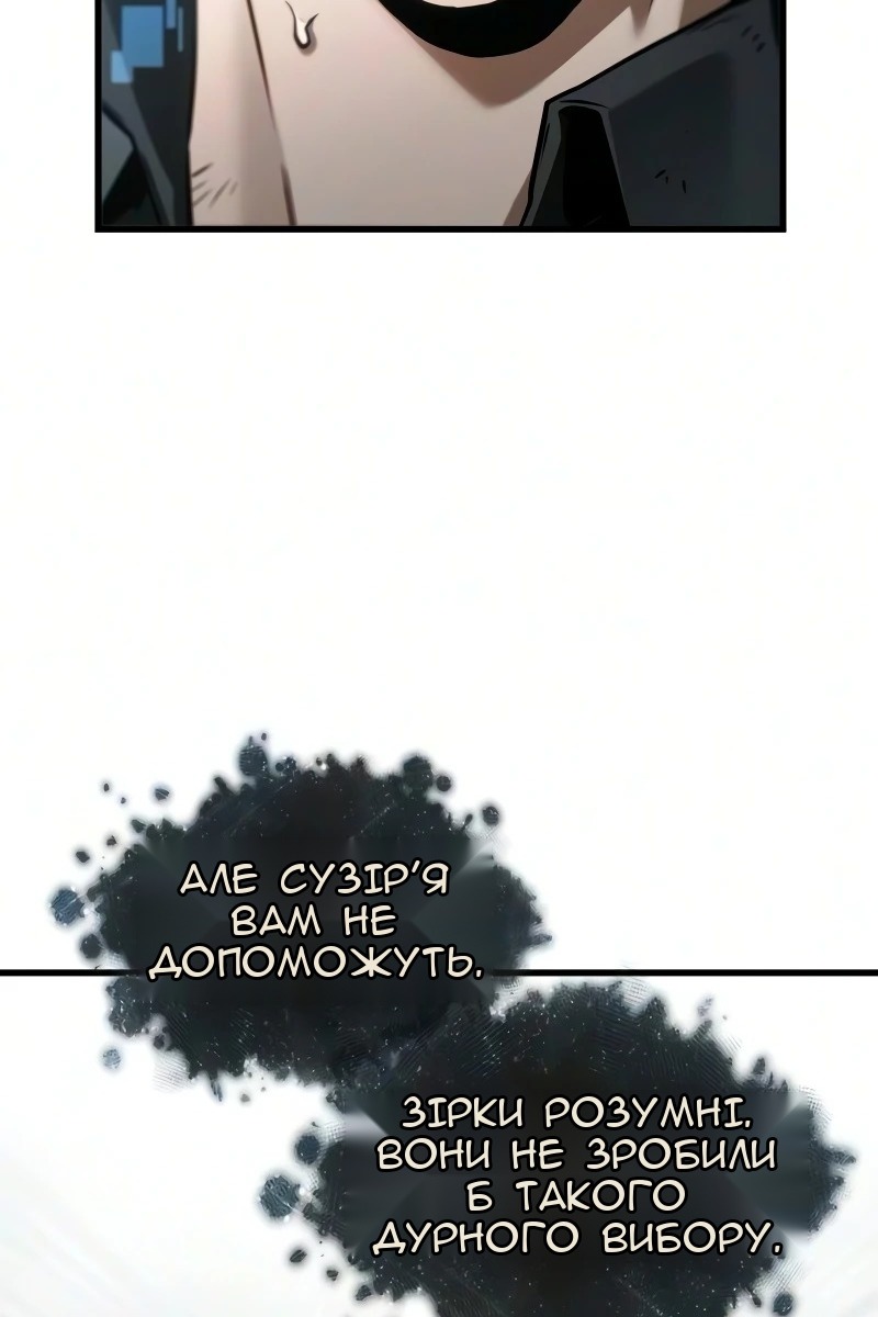 Сторінка 76