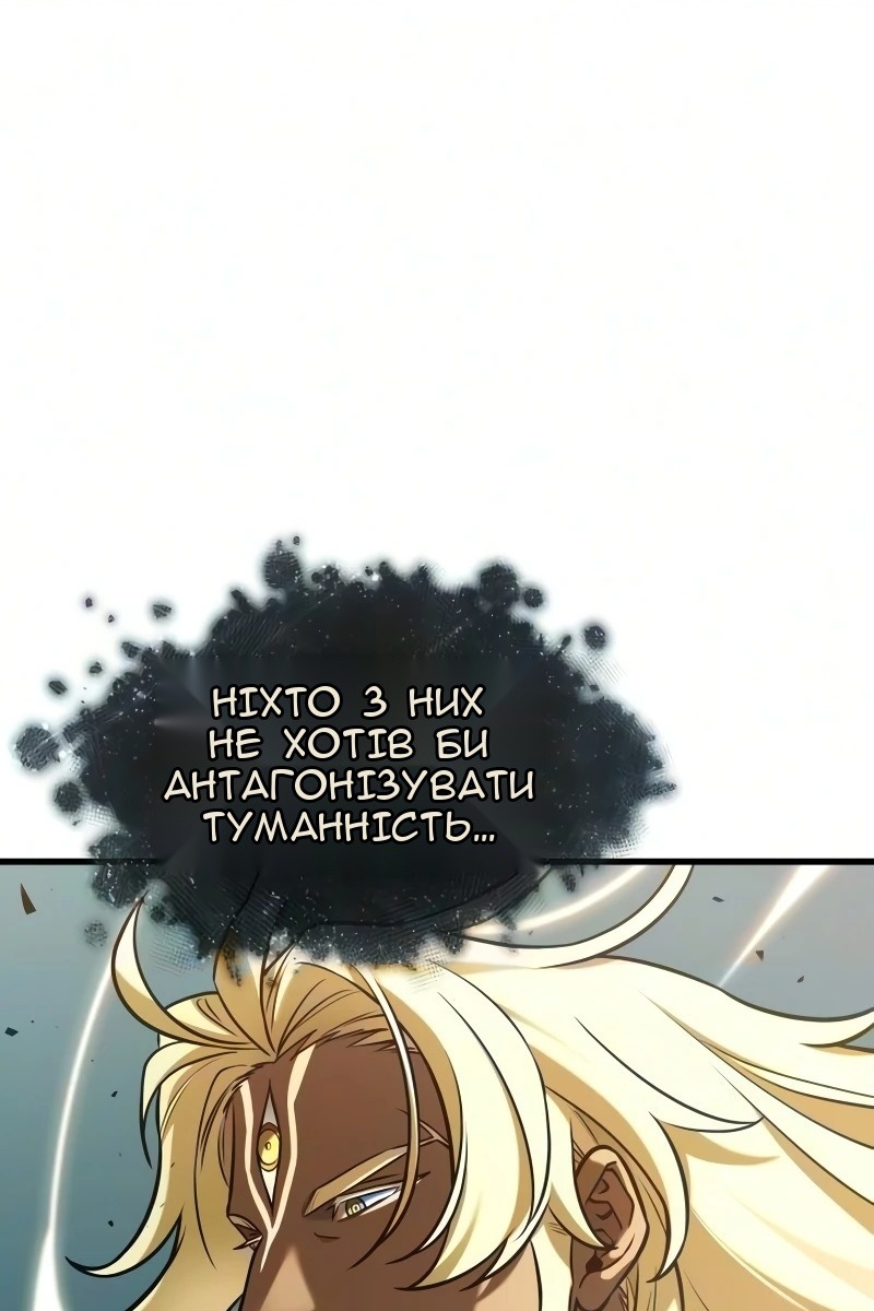 Сторінка 78
