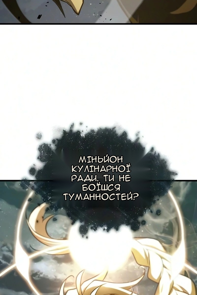Сторінка 98