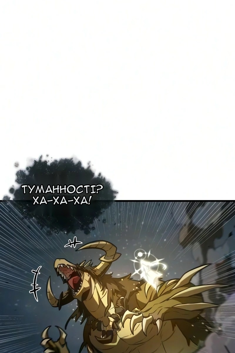 Сторінка 100