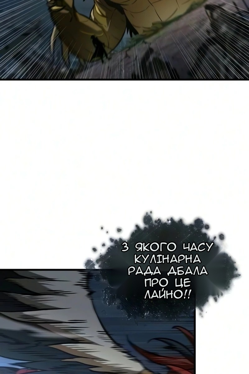 Сторінка 101