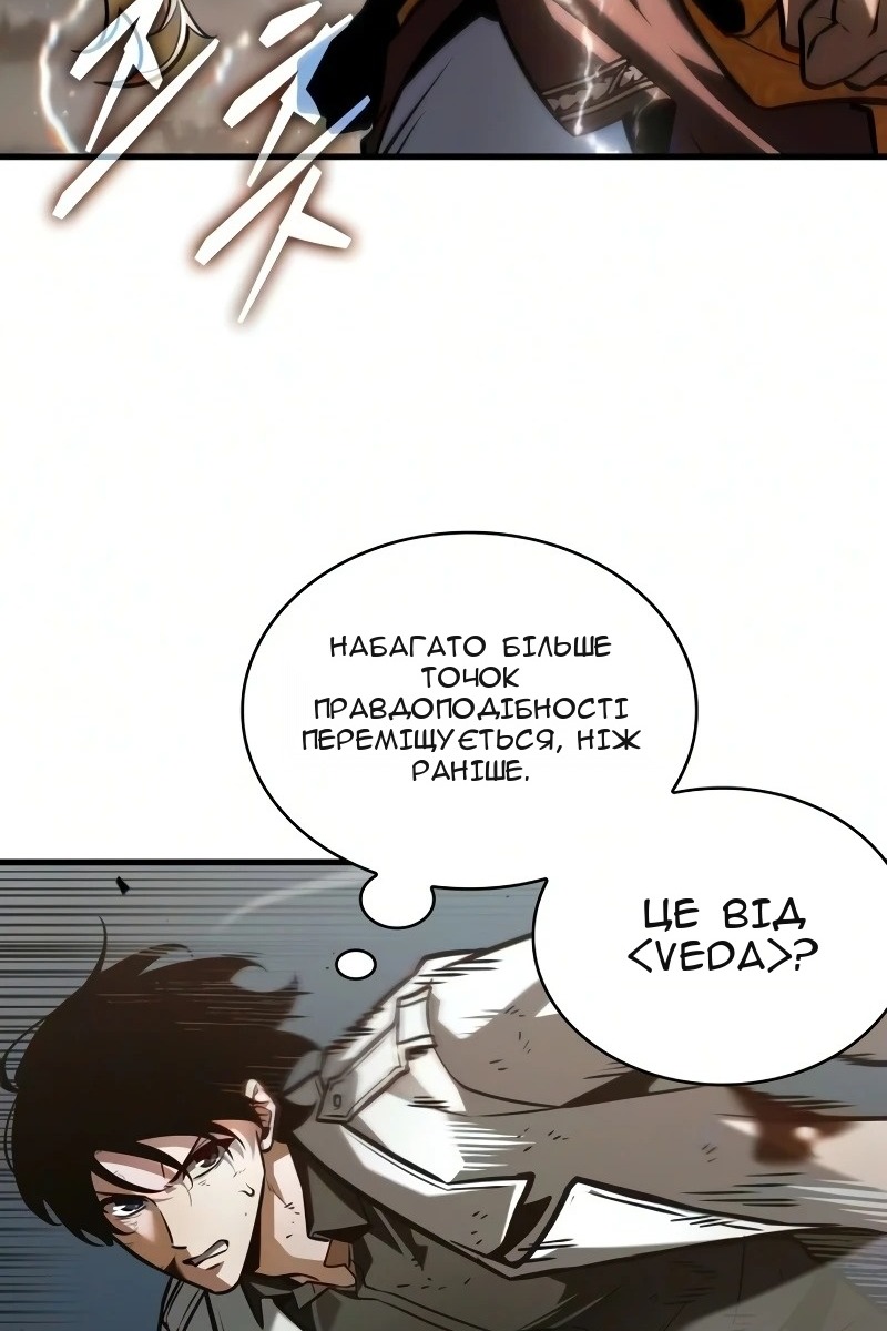 Сторінка 116