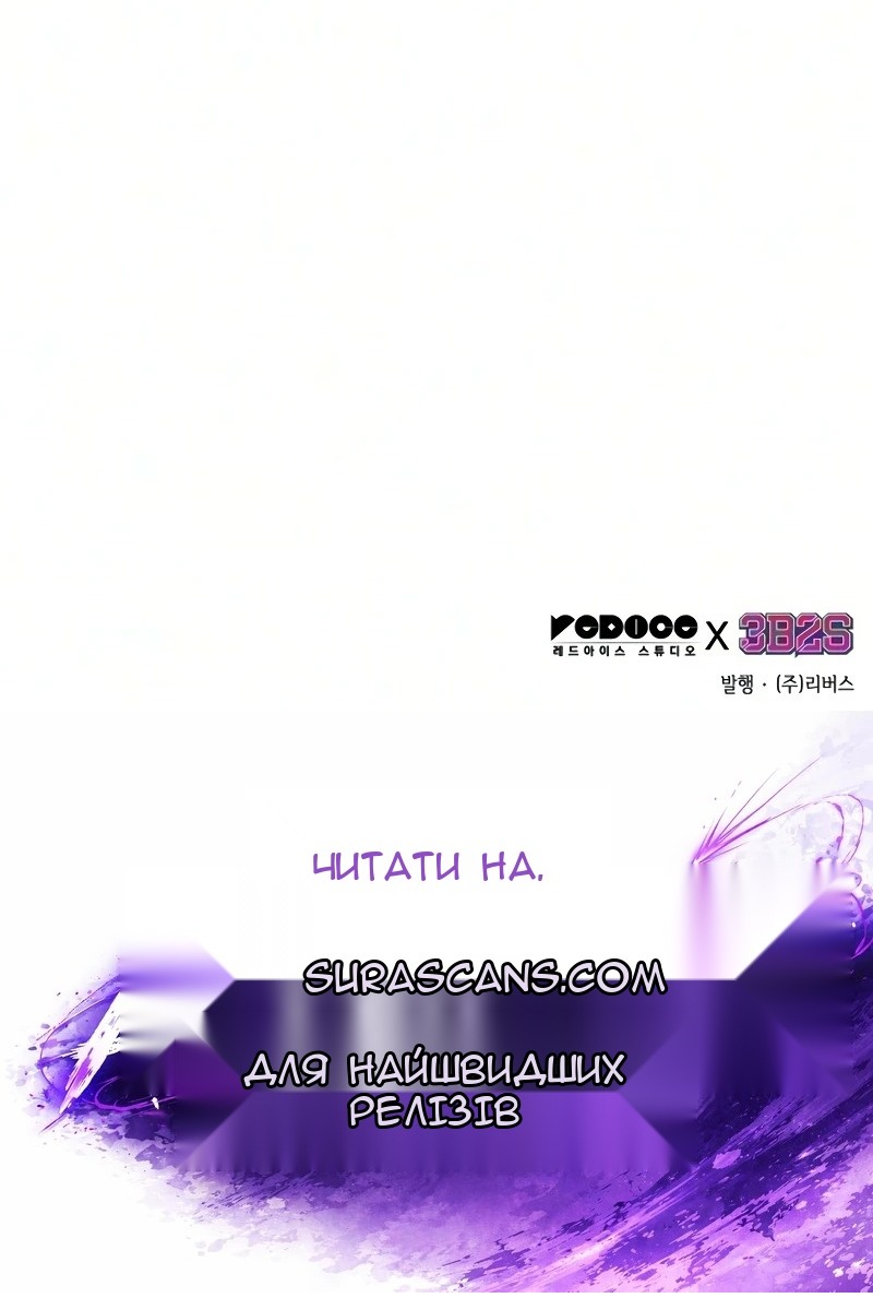 Сторінка 133