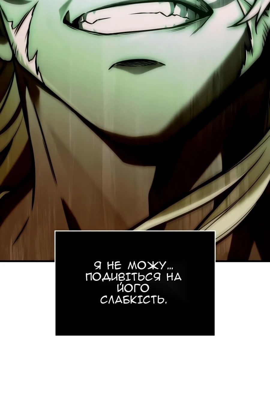 Сторінка 28