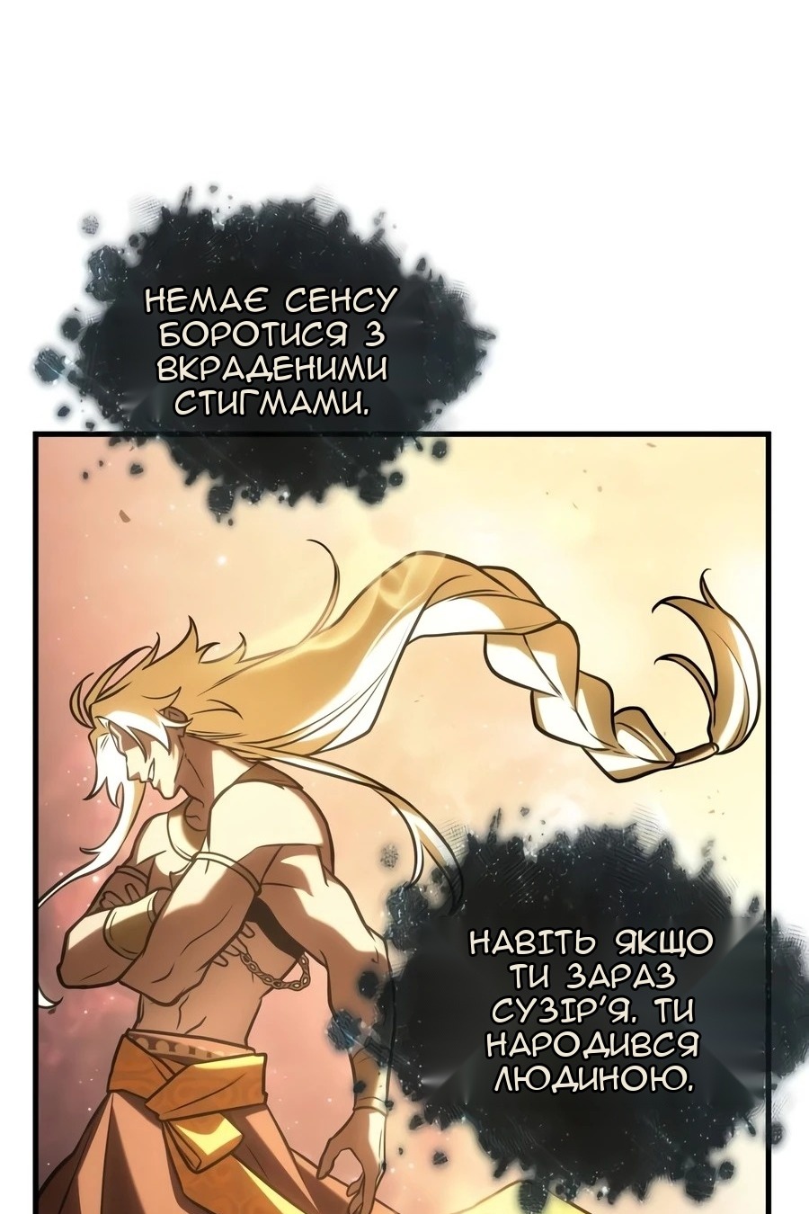 Сторінка 29