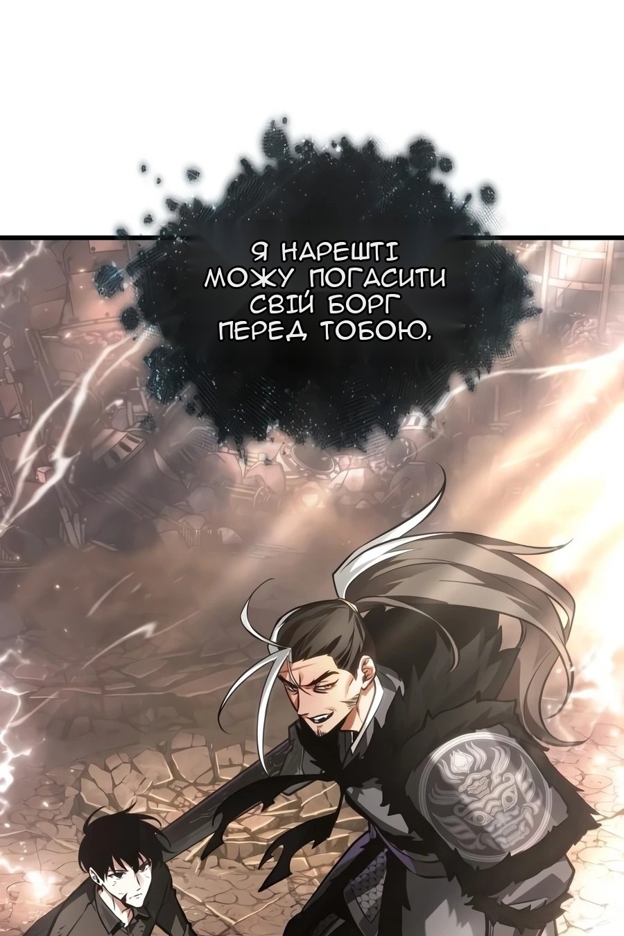 Сторінка 57