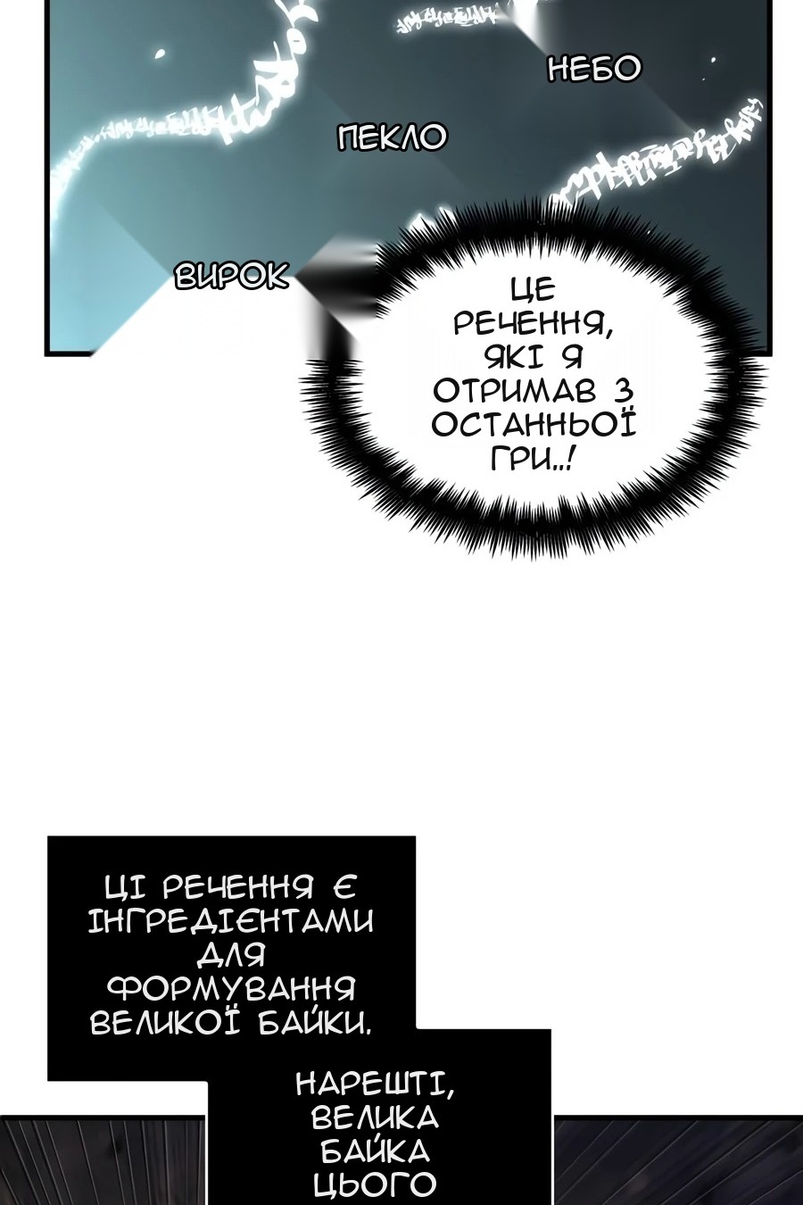 Сторінка 79