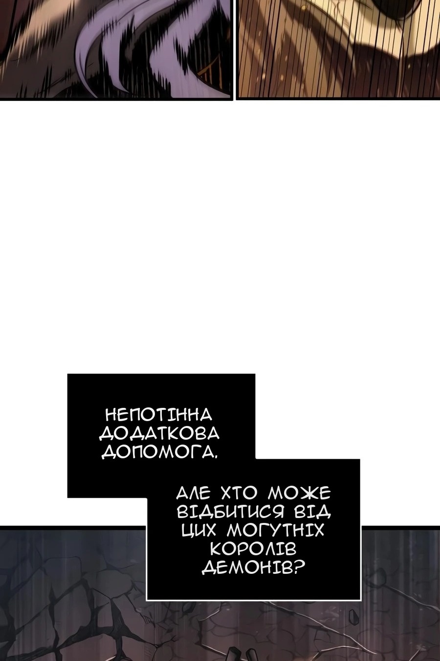 Сторінка 92