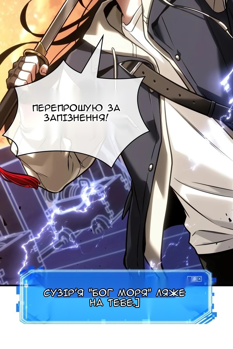 Сторінка 109