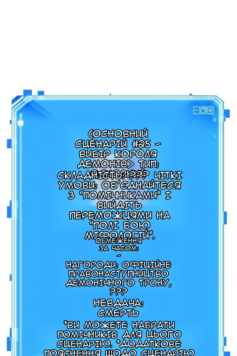Сторінка 143