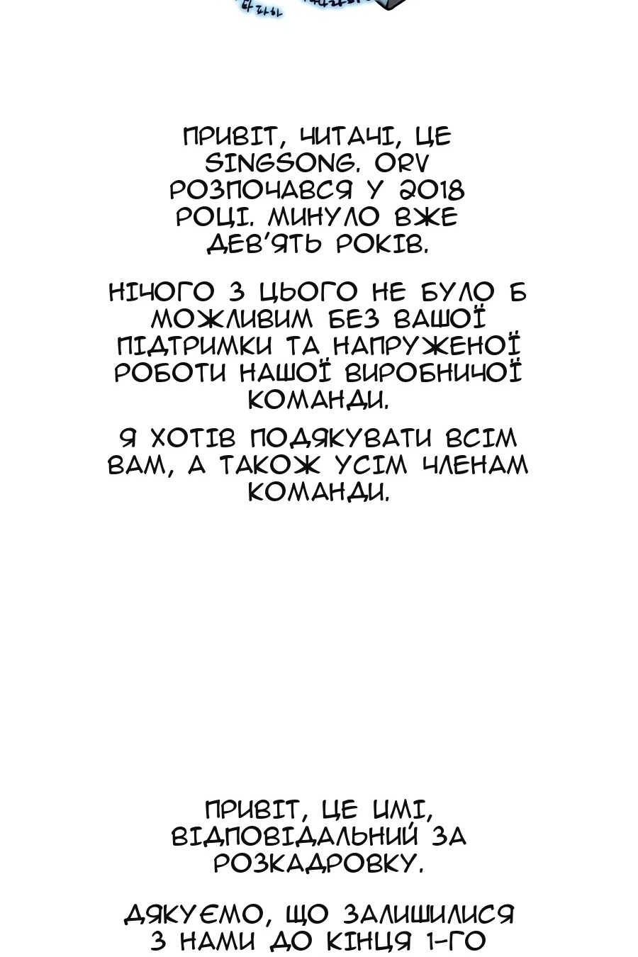 Сторінка 145