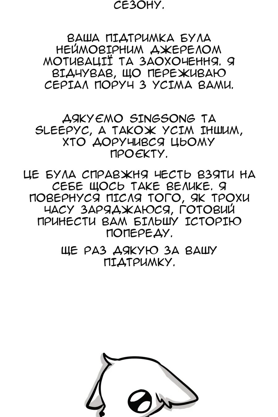 Сторінка 146