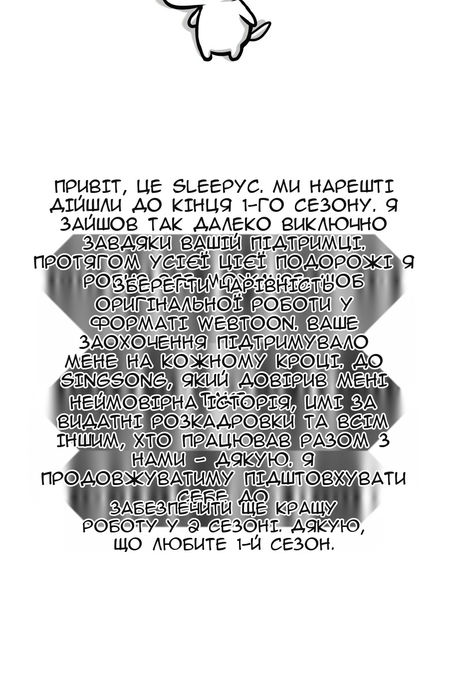 Сторінка 147